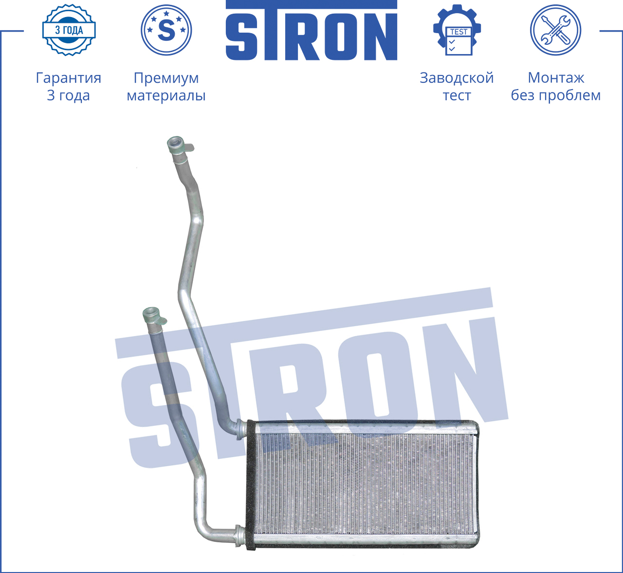 STRON STH0002