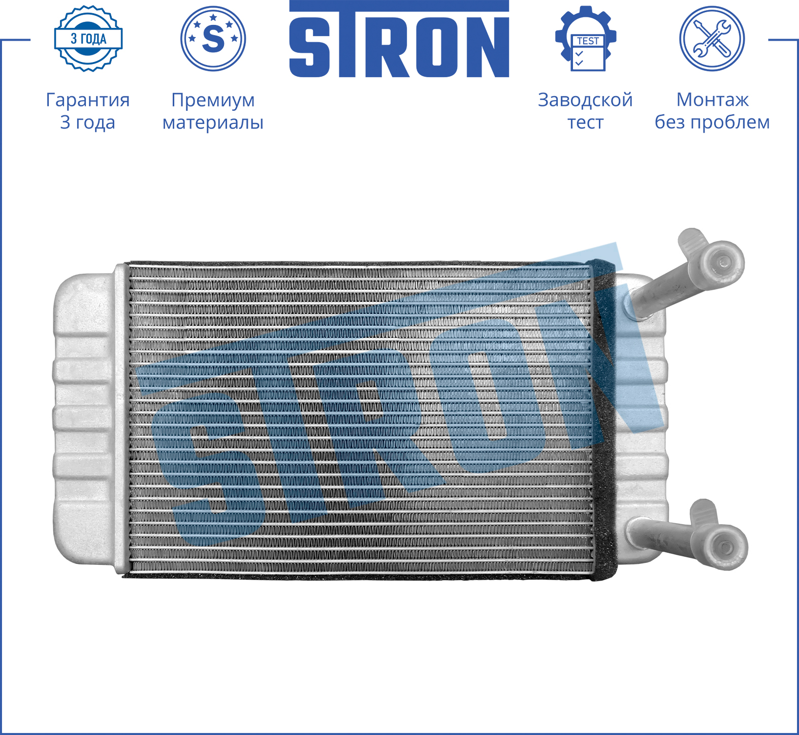 STRON STH0008