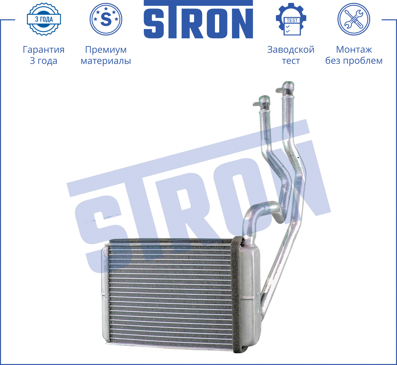 STRON STH0026