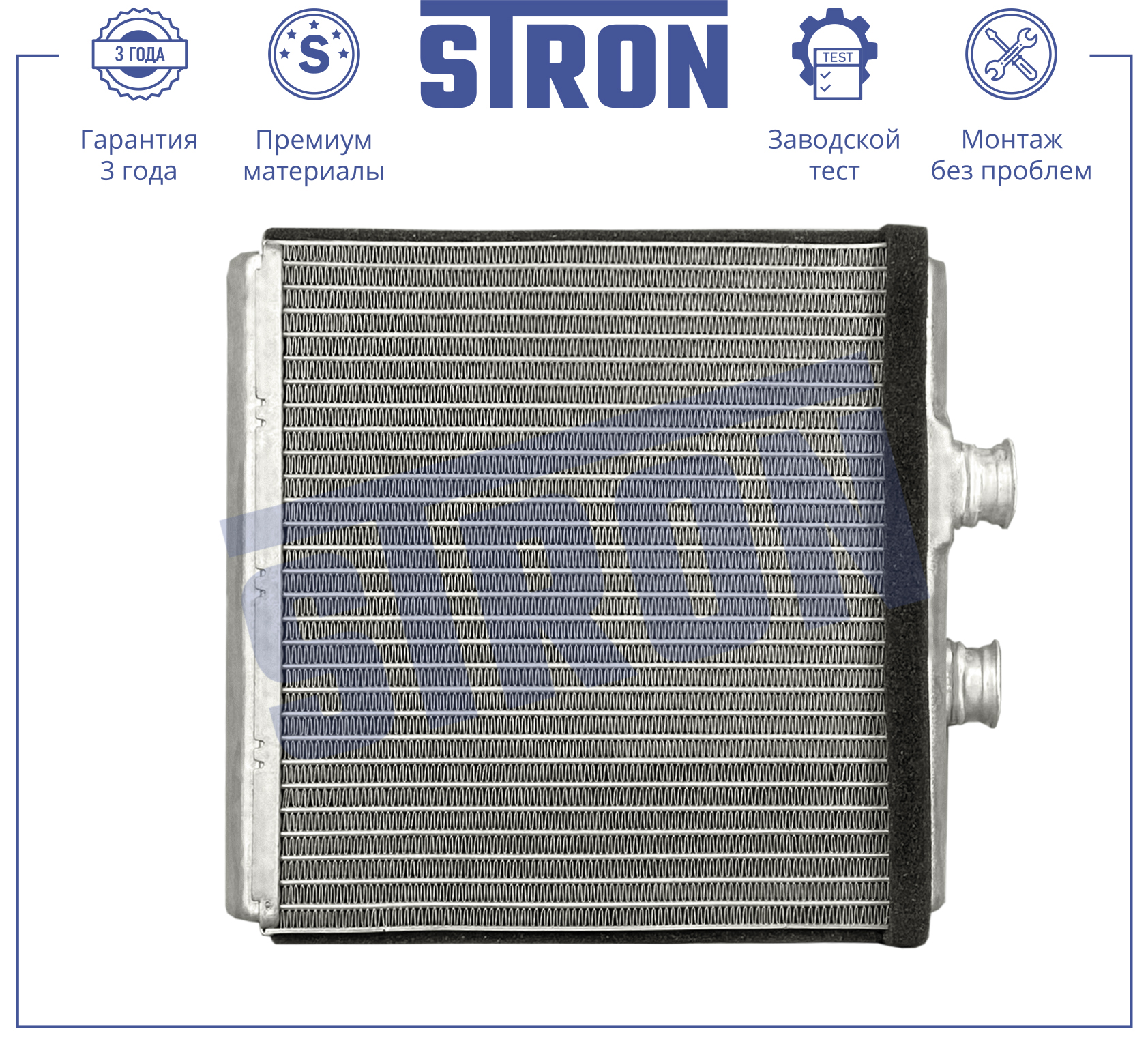 STRON STH0044