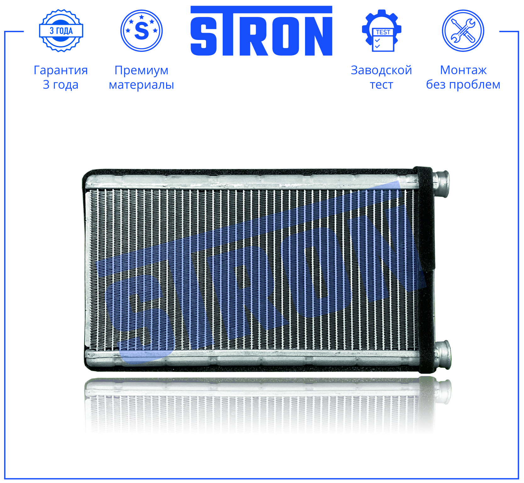 STRON STH0048