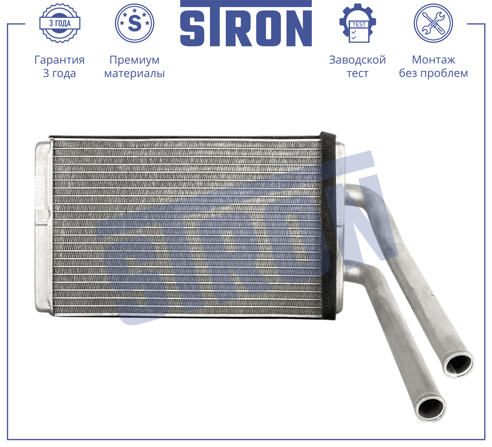 STRON STH0063
