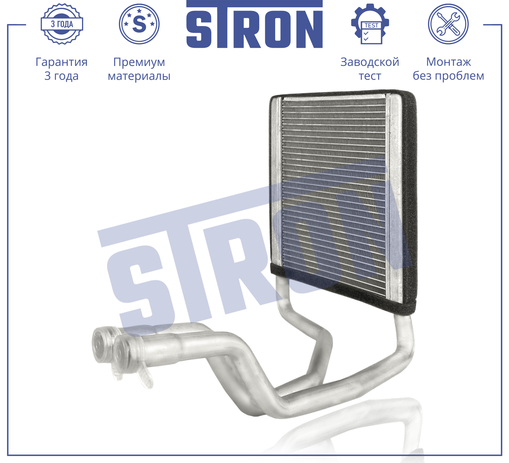 STRON STH0069