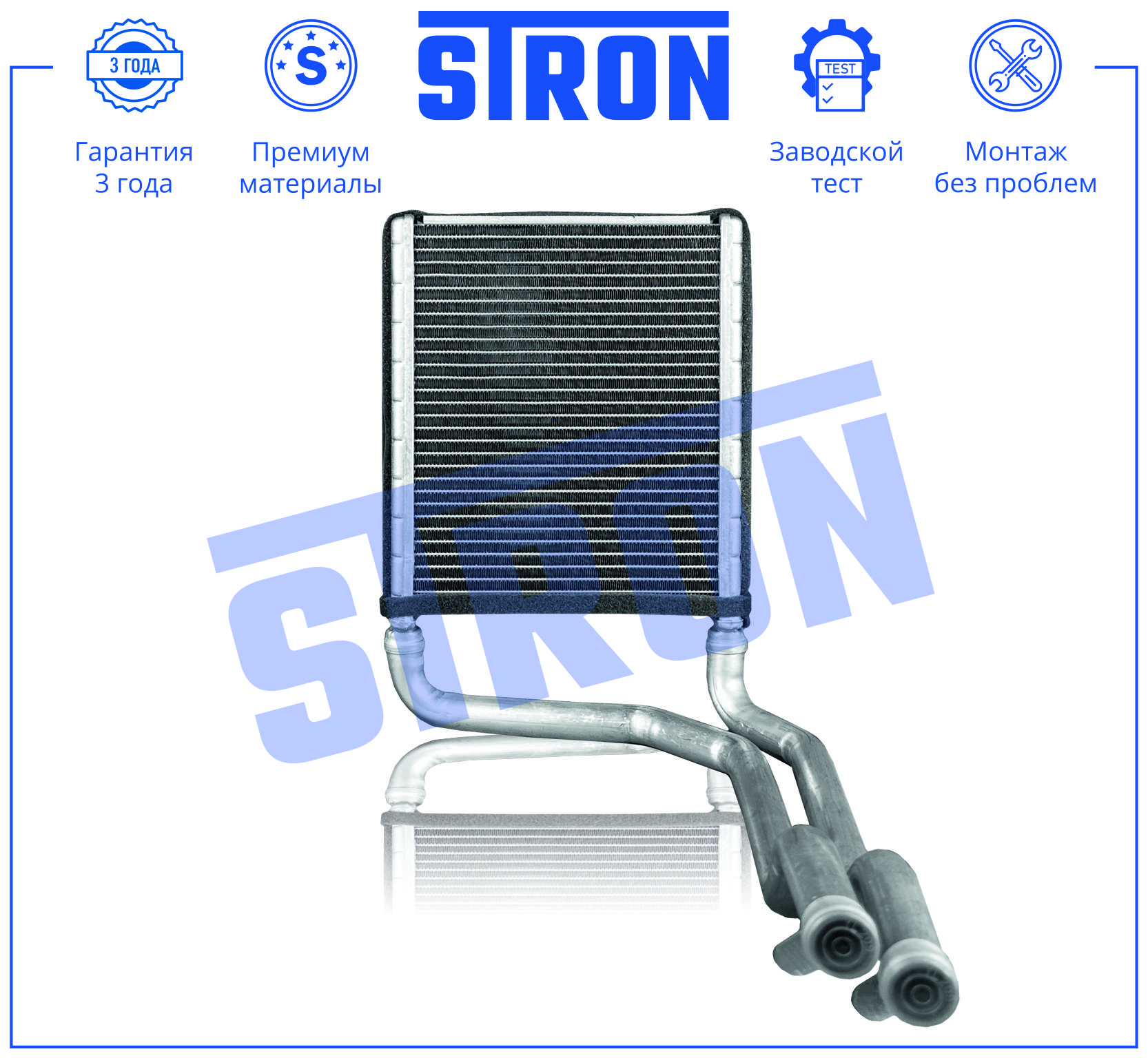 STRON STH0078