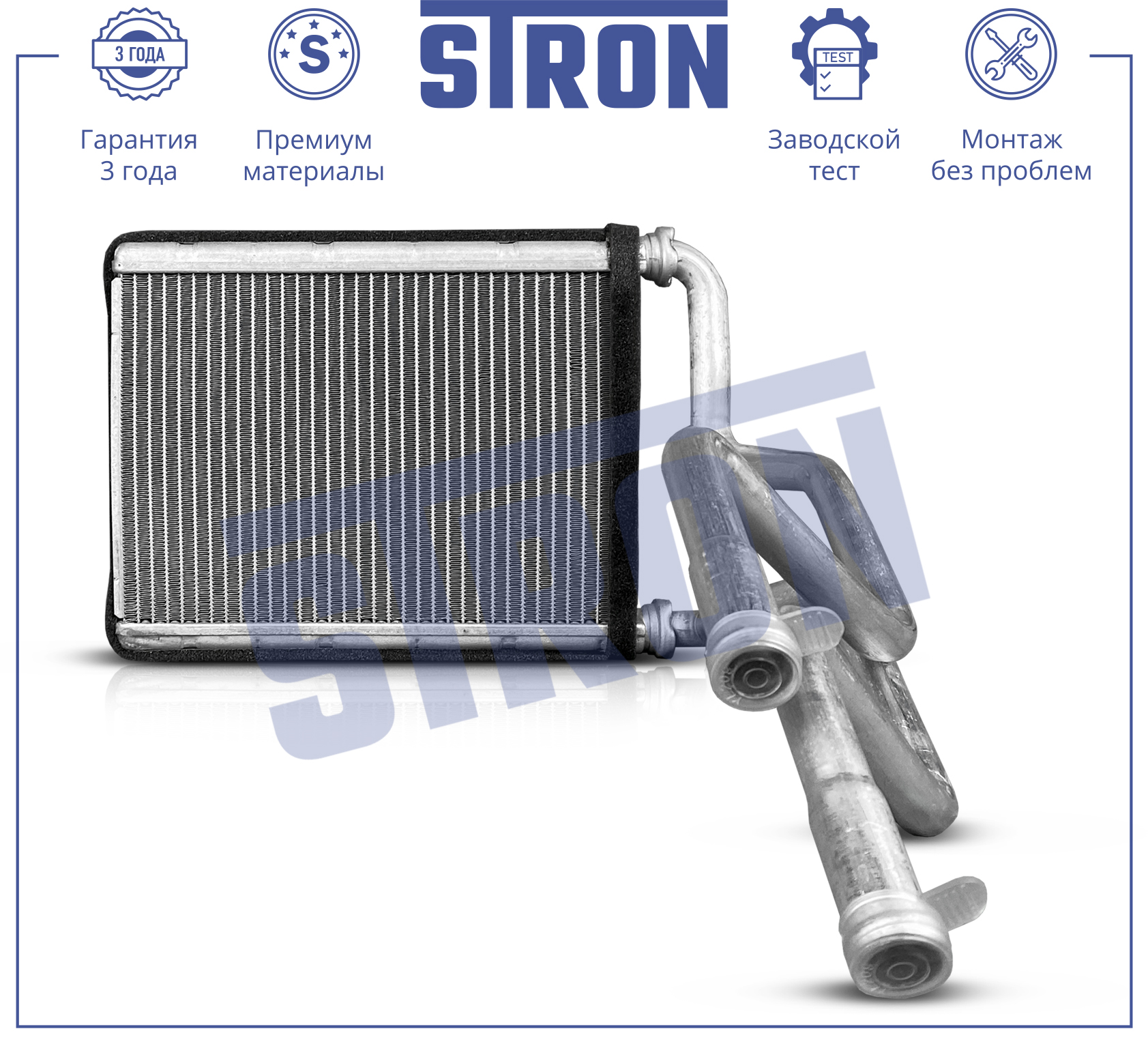 STRON STH0080