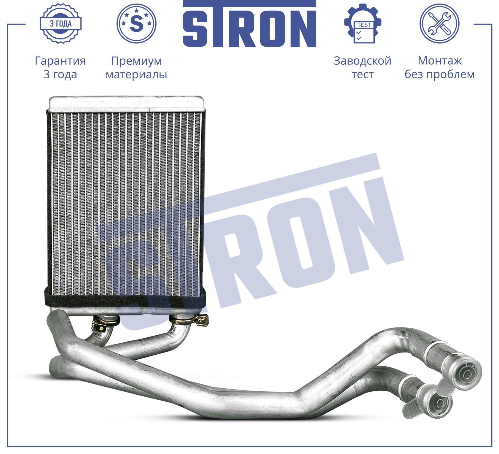 STRON STH0093