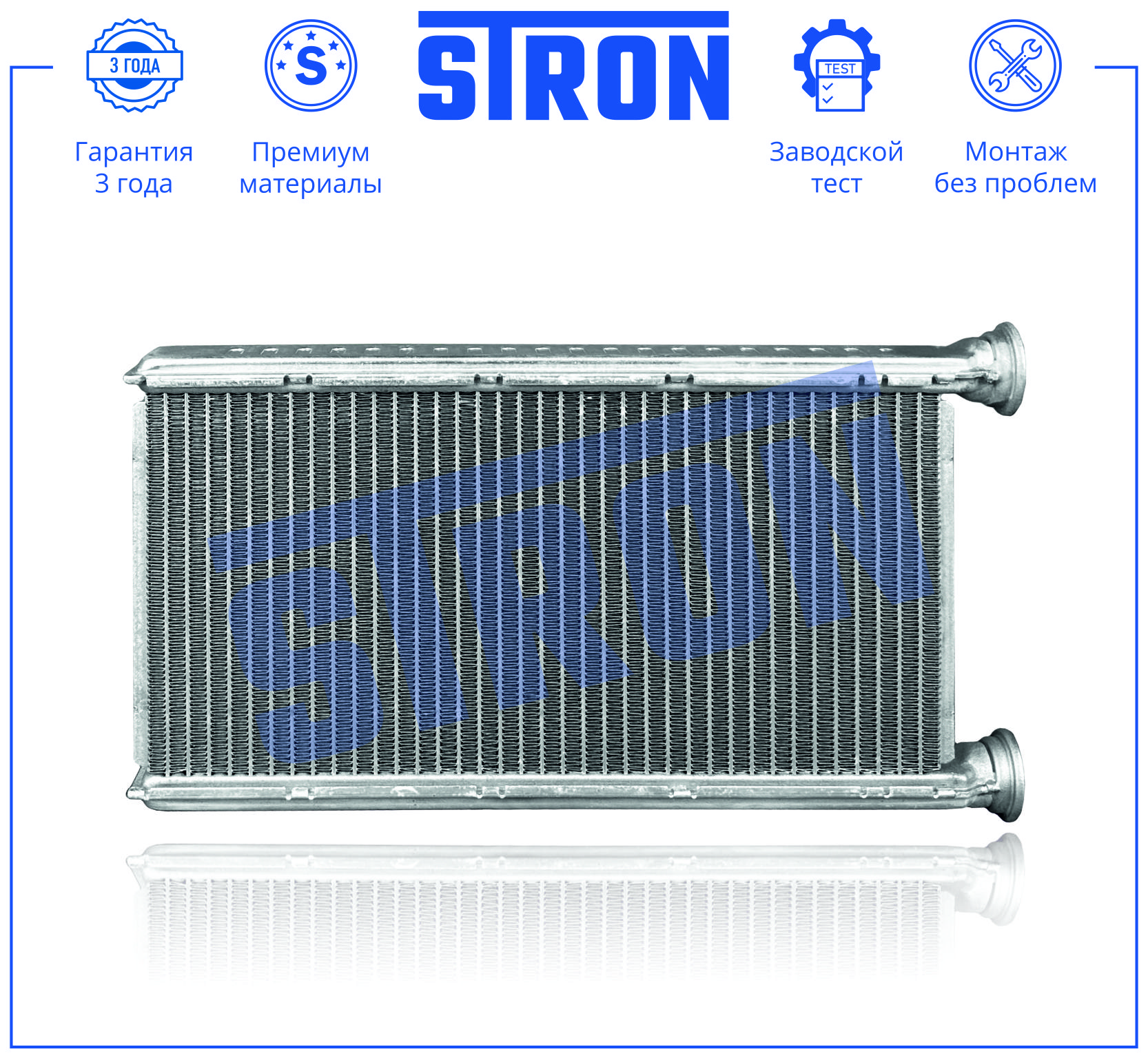 STRON STH0094