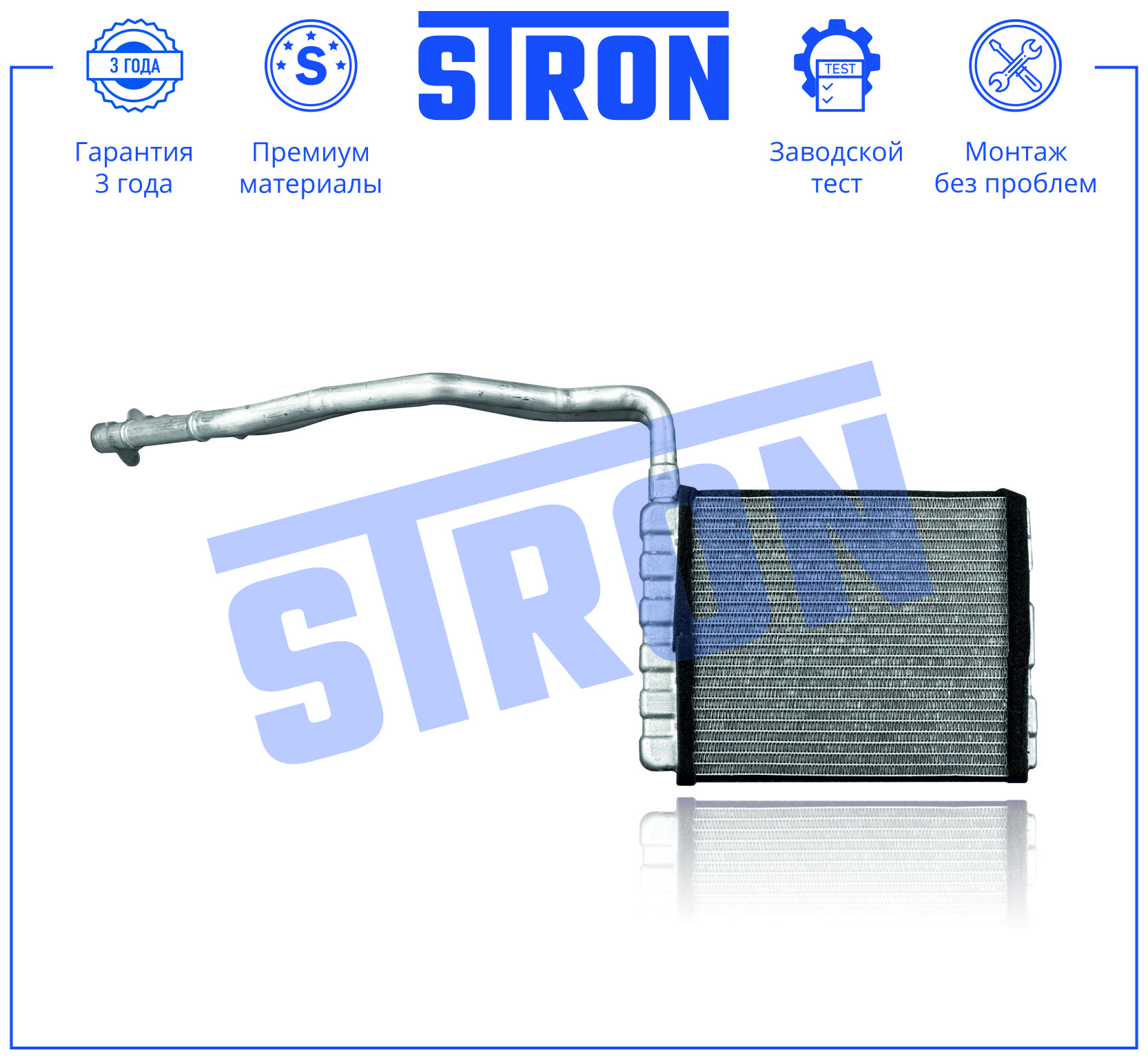 STRON STH0136